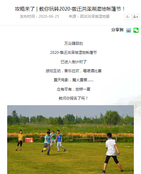 微信截圖_20200907213643.png